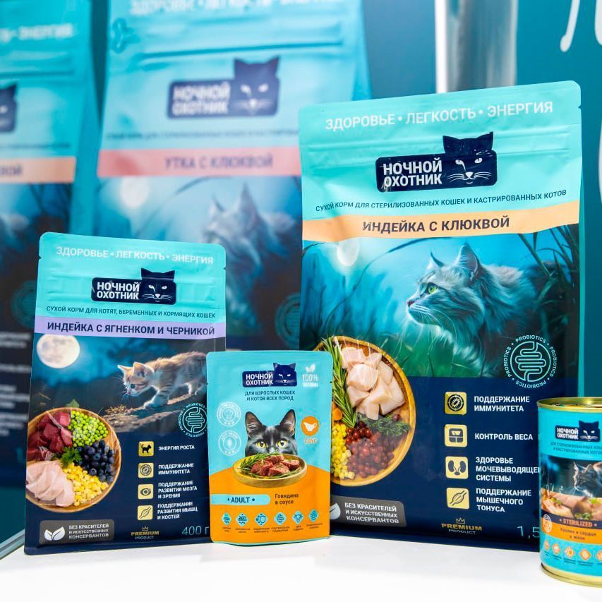 Ребрендинг продукции "Ночной охотник"