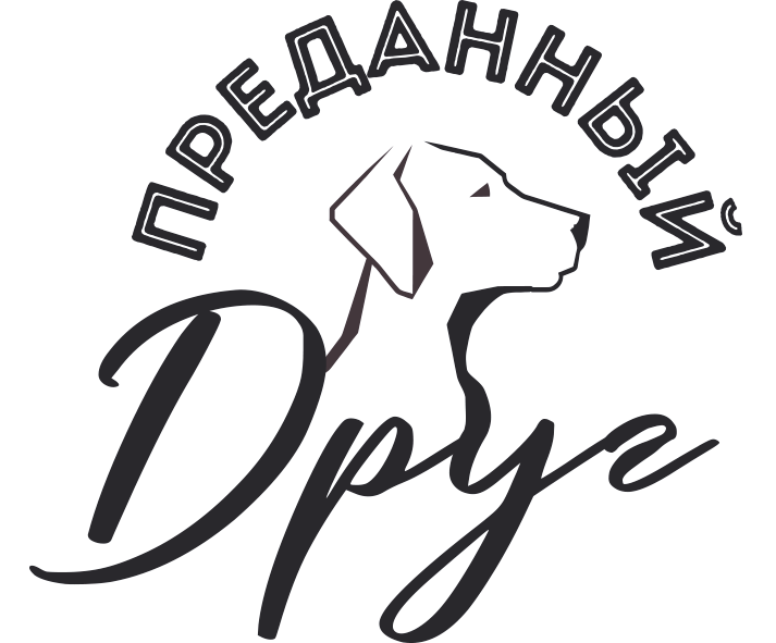 Преданный друг