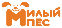 Милый пес