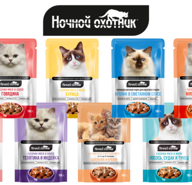 Новый дизайн упаковки Ночной охотник 100г